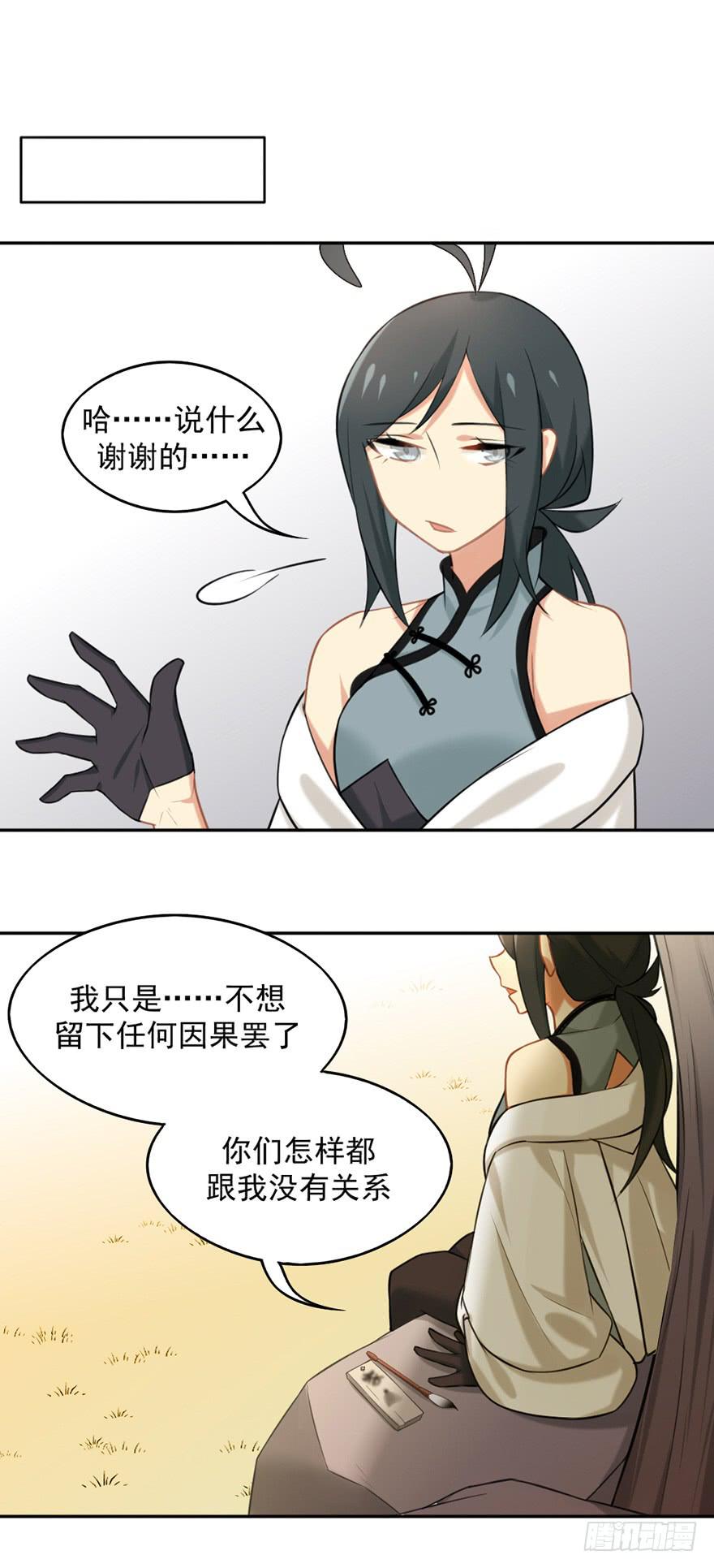 09抱歉18