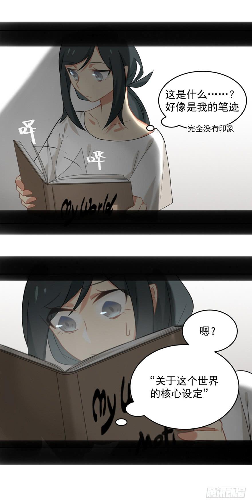 18万物有灵4