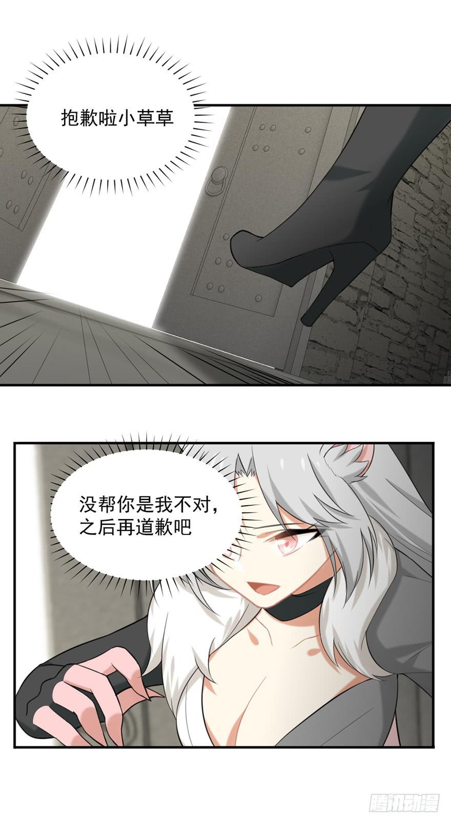 23根19