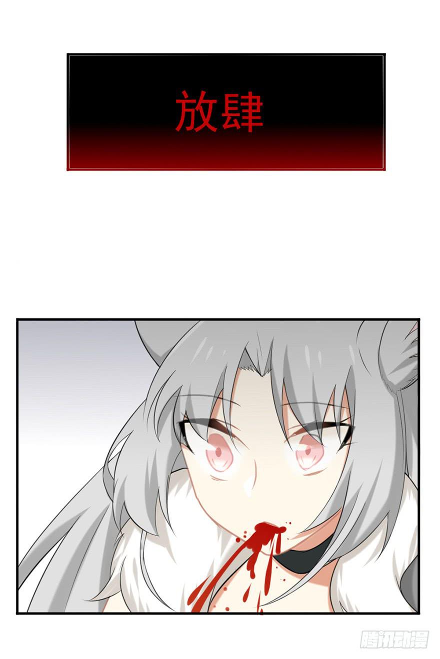 23根20