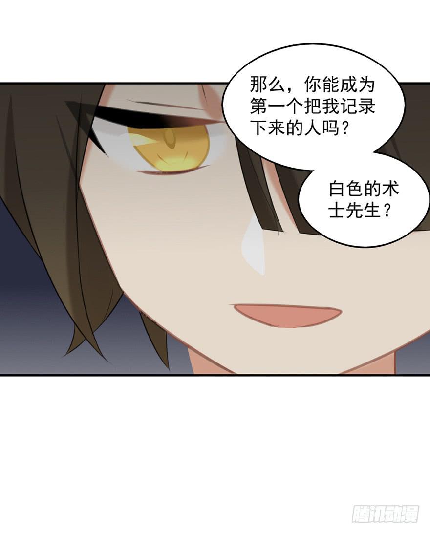 14地上最强之妖15