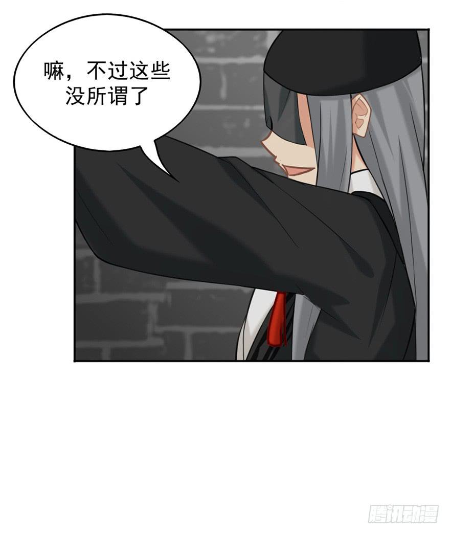 05装神骗鬼27
