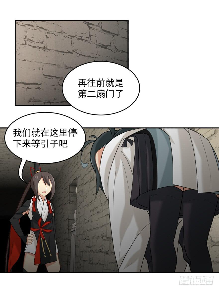 16野火烧不尽2