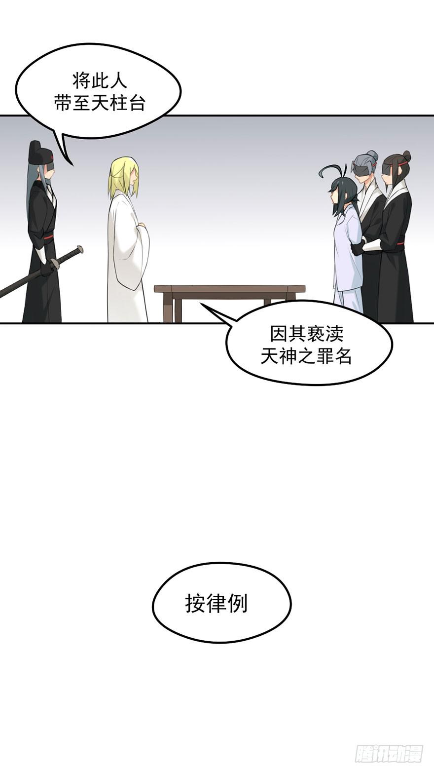 01这个故事迎来了开端55
