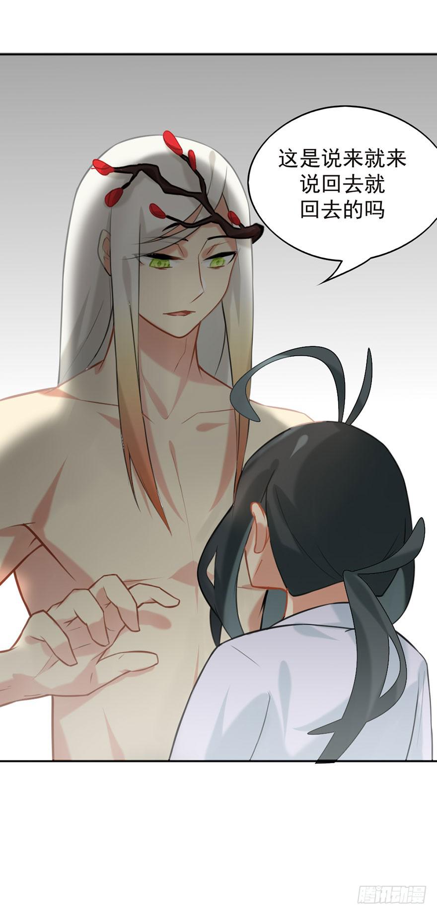 03拒绝召唤9