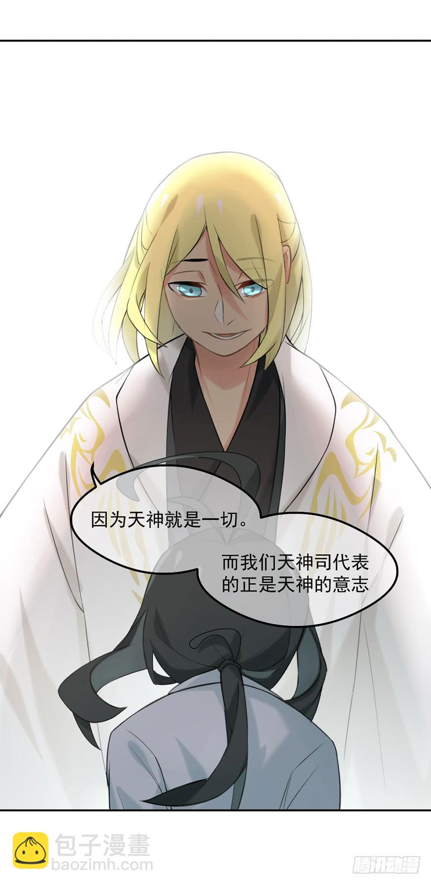 01这个故事迎来了开端62