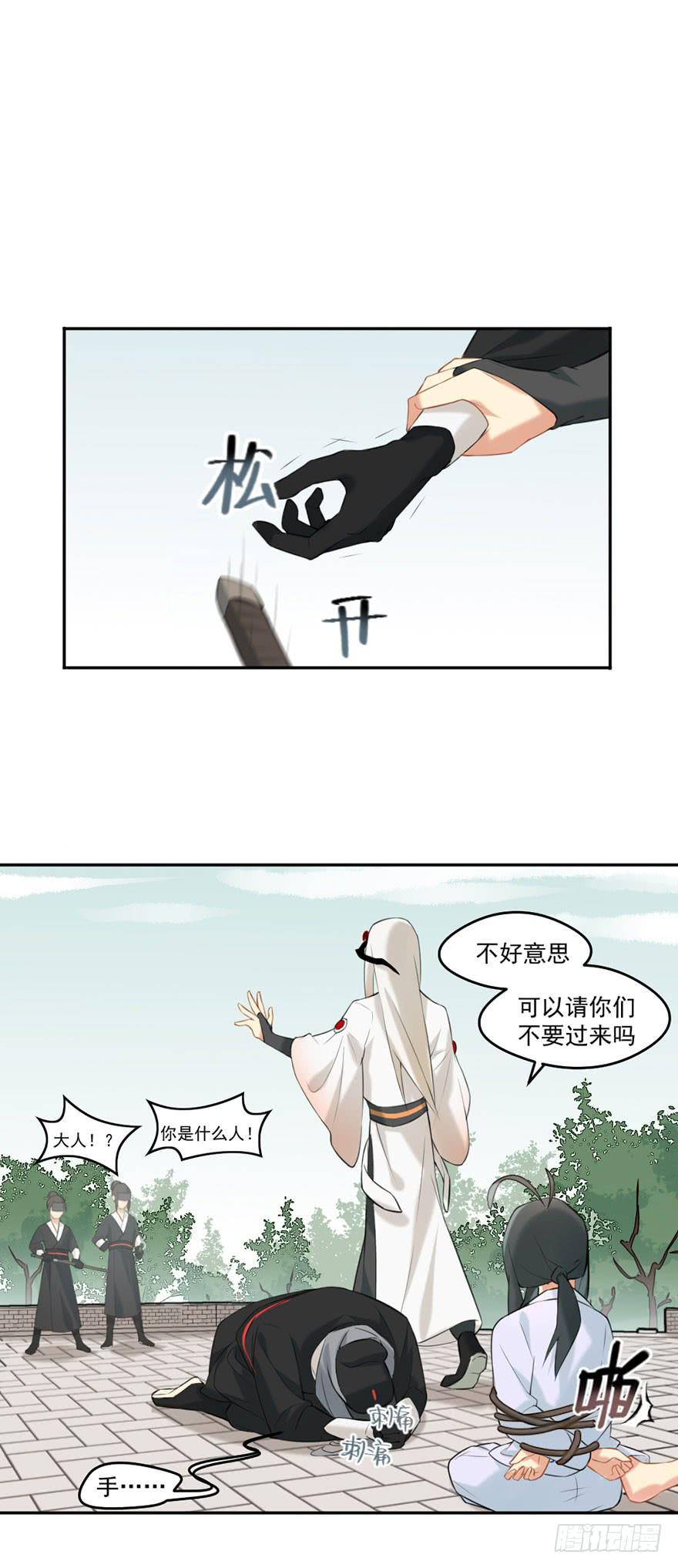01这个故事迎来了开端72