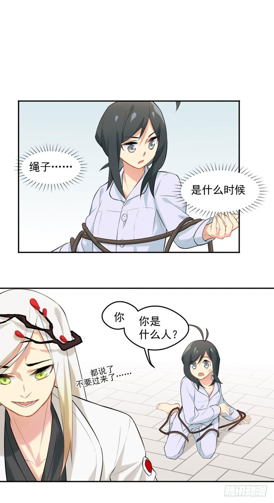 01这个故事迎来了开端73