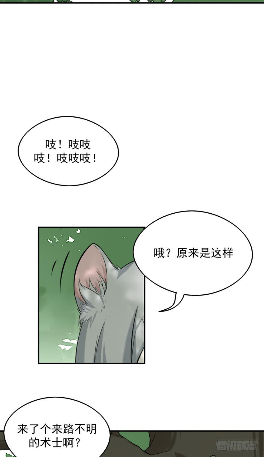 08天色将变20