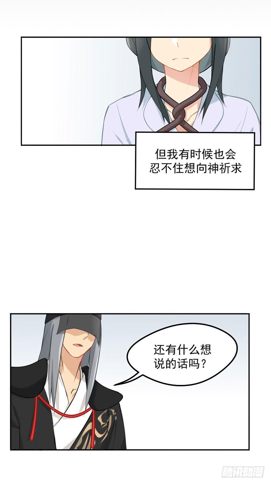 01这个故事迎来了开端1