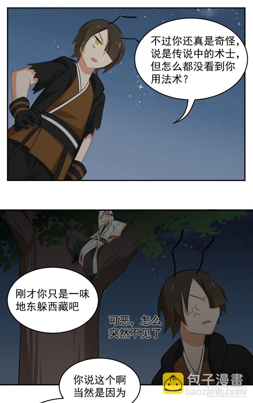 19间奏2