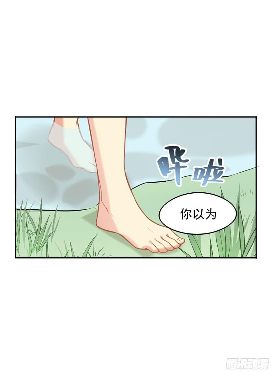 03拒绝召唤8