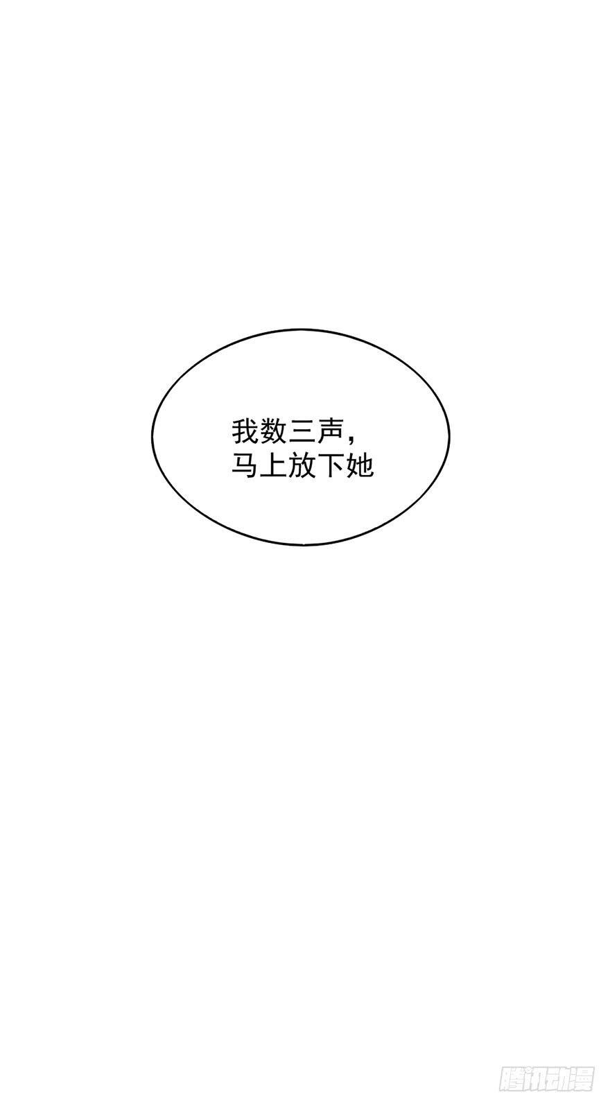 05装神骗鬼31