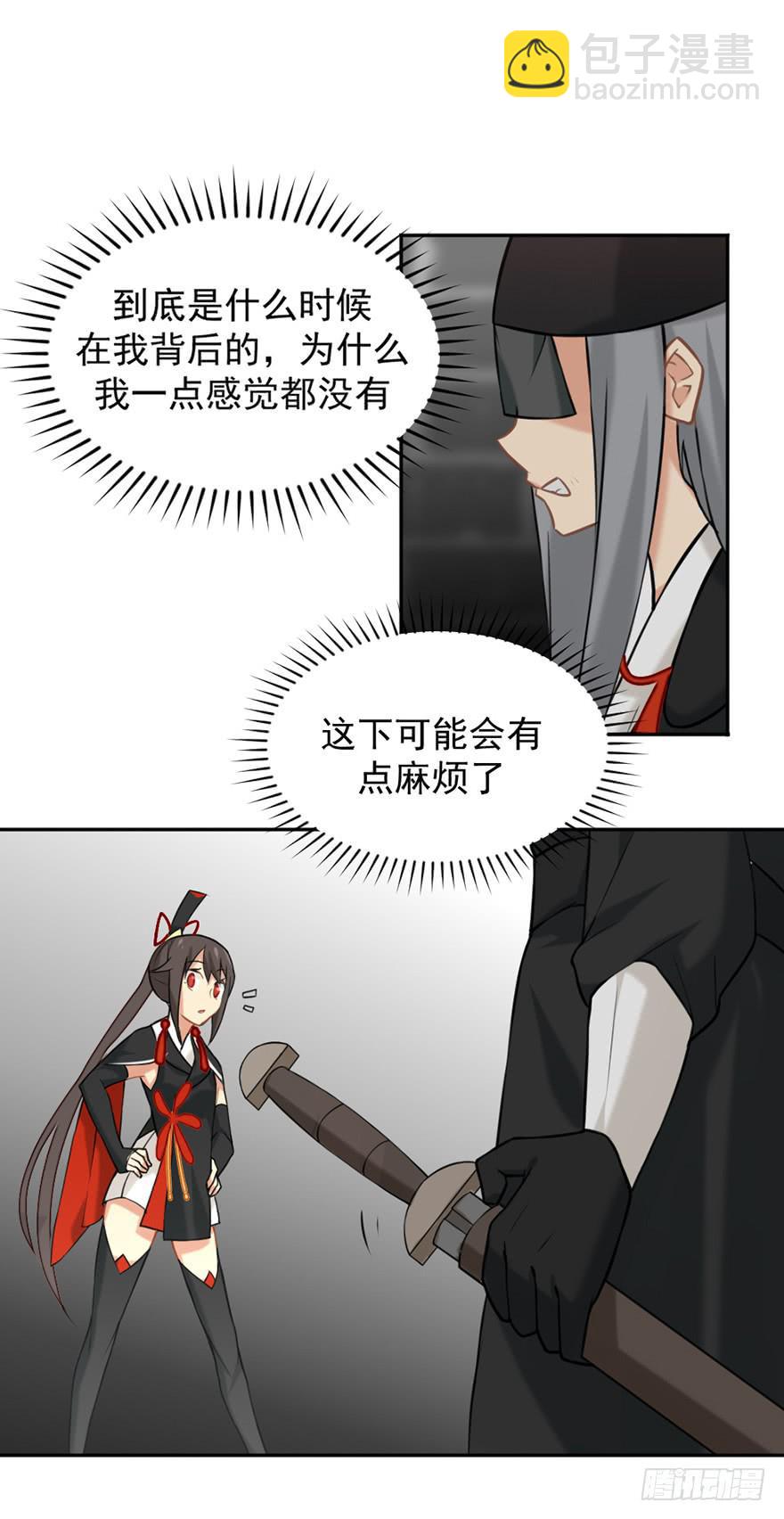 06洛儿与先生3
