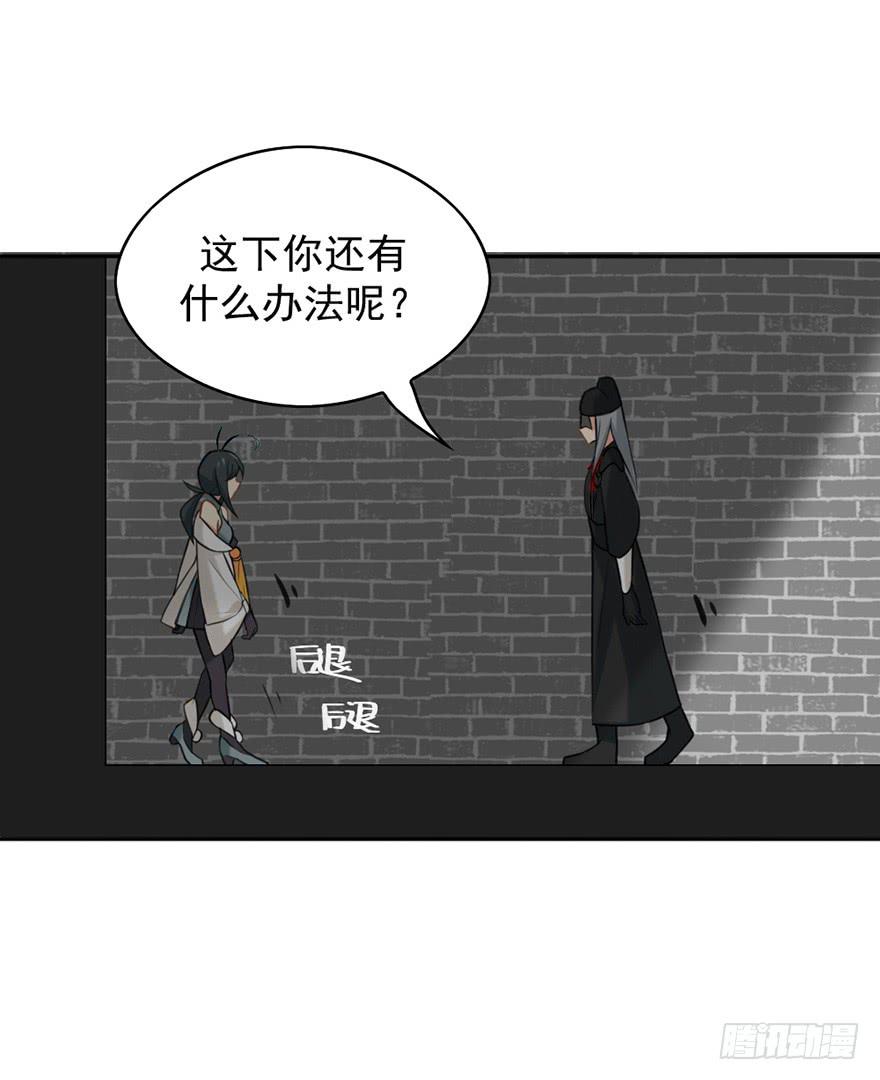 05装神骗鬼11