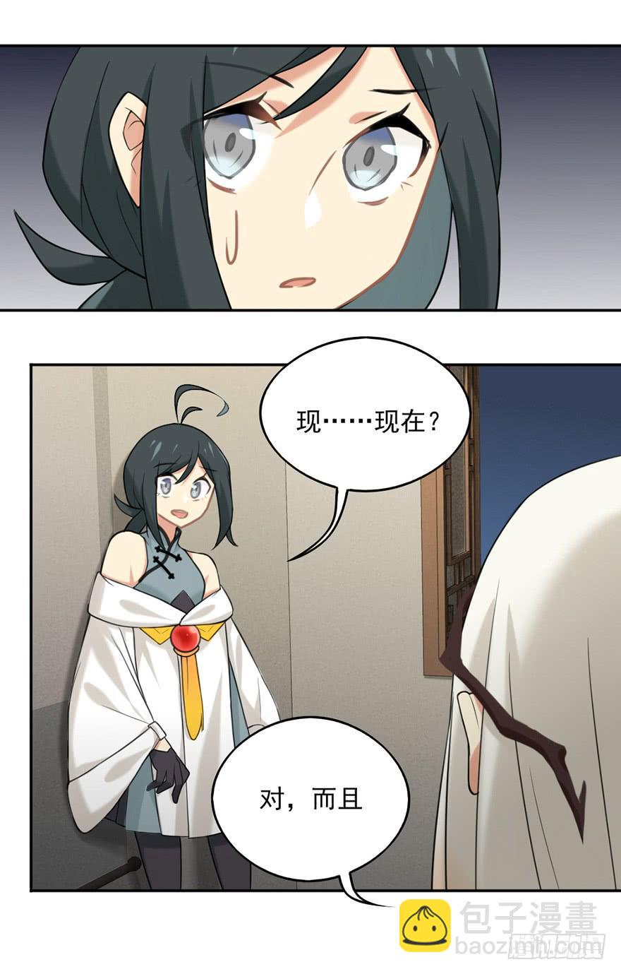11选择题15