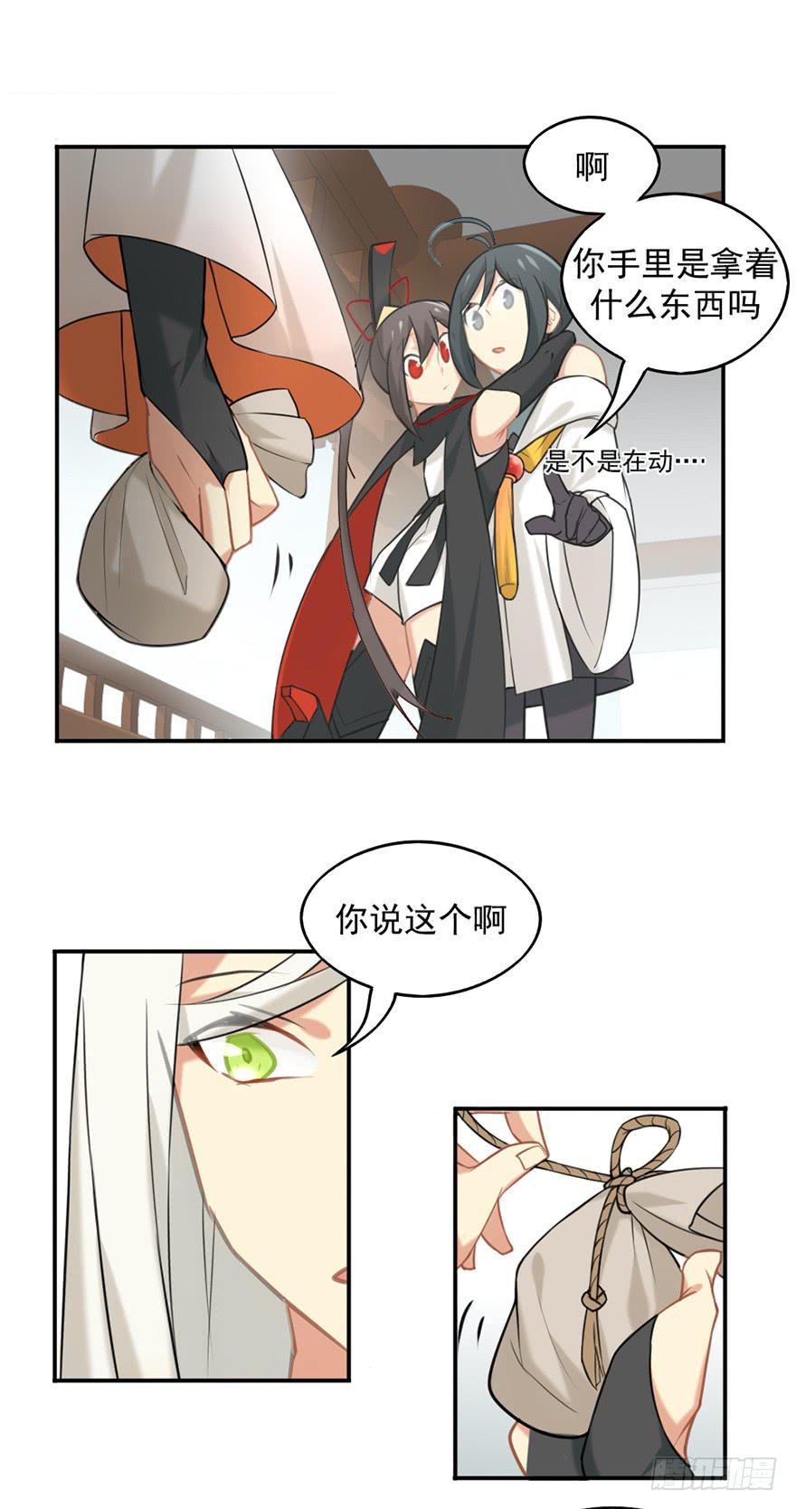 08天色将变15