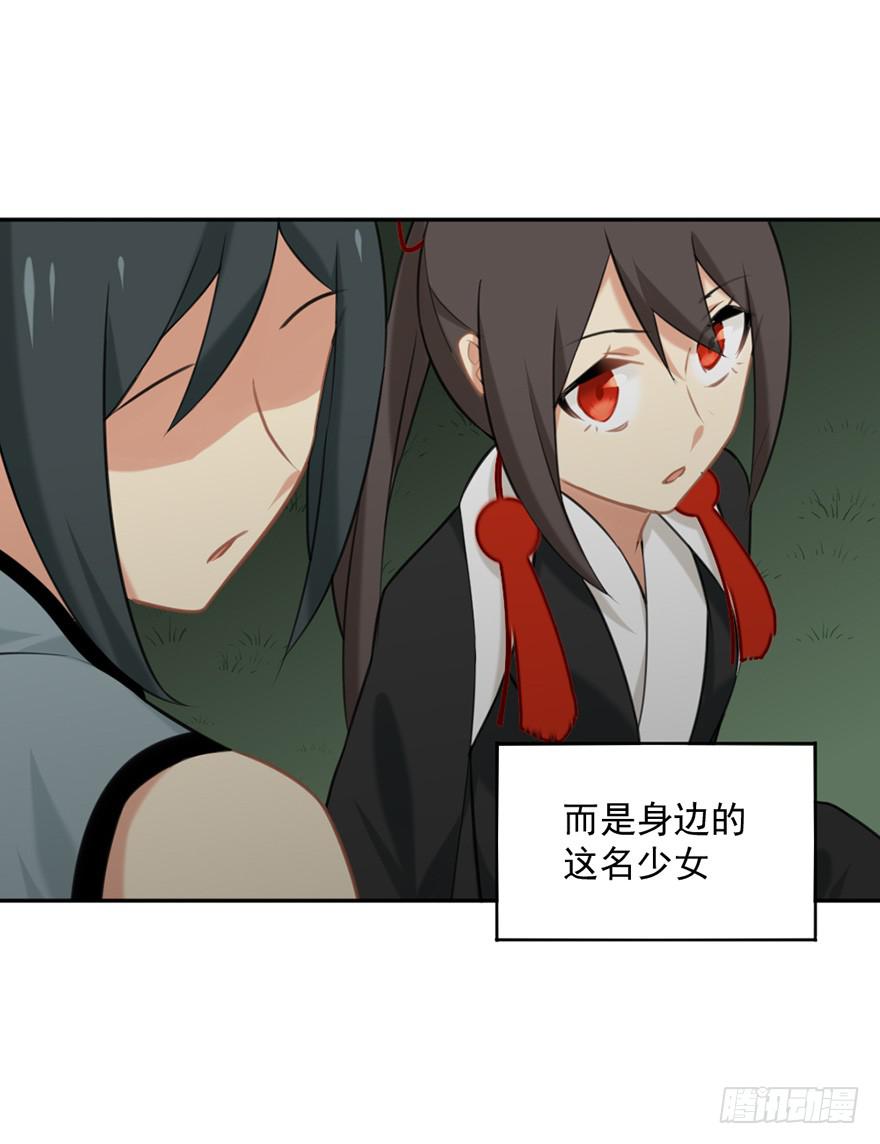 14地上最强之妖7