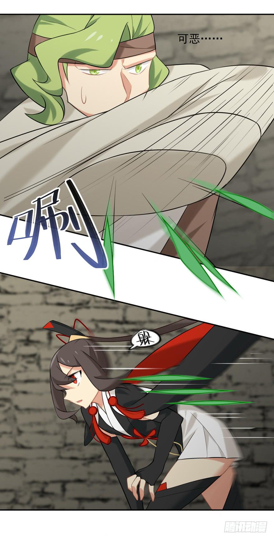 16野火烧不尽10