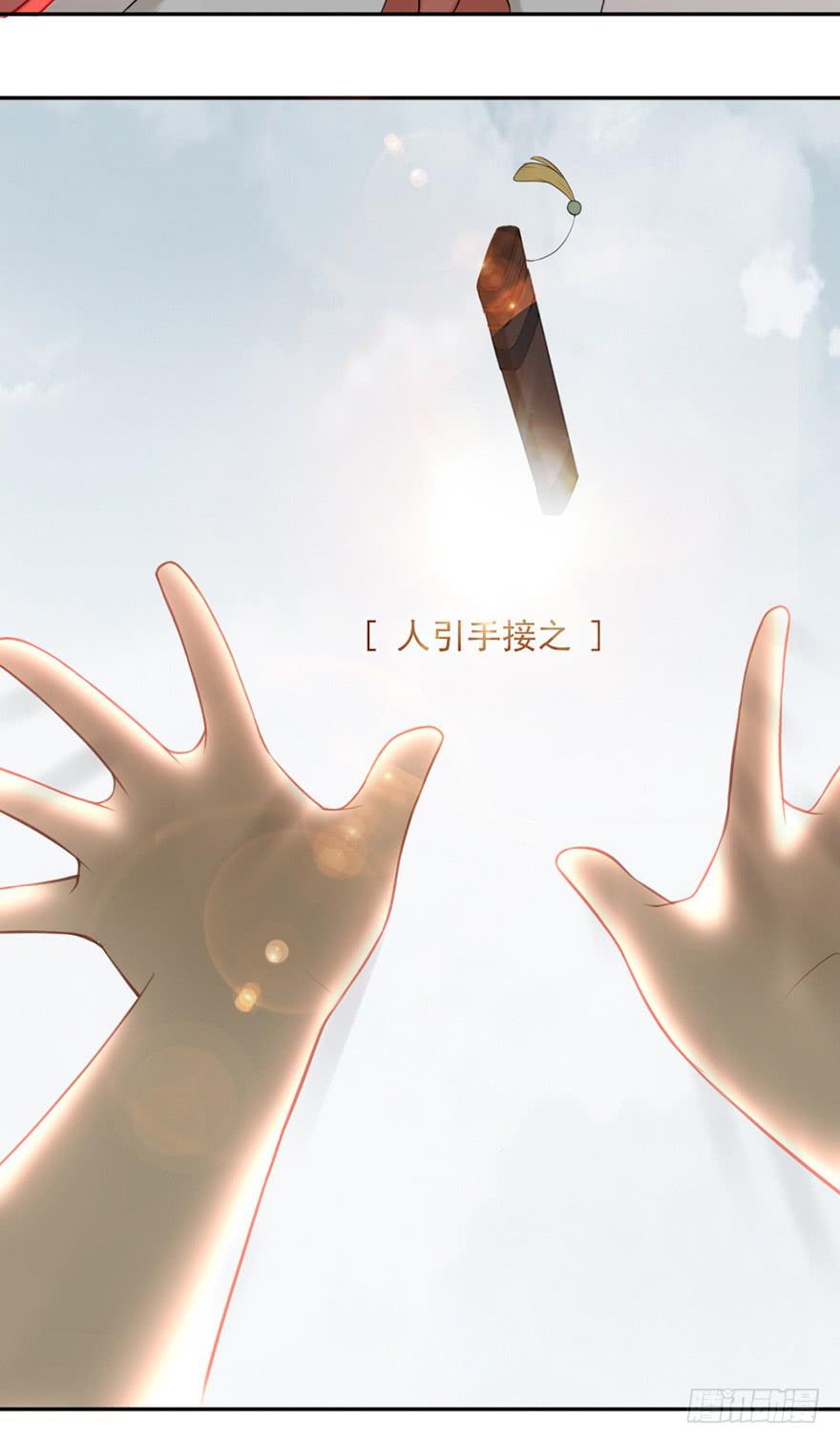 21羽洛与安知（上）25