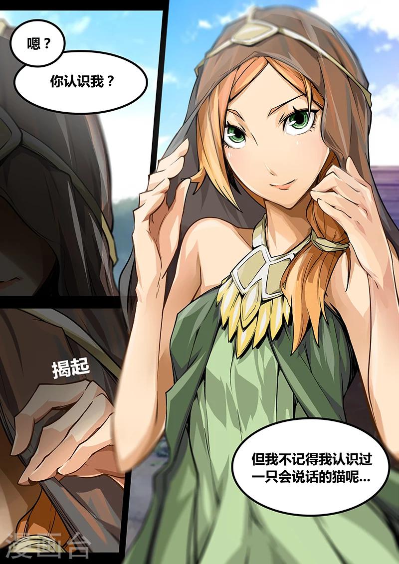 第17话 Alex4