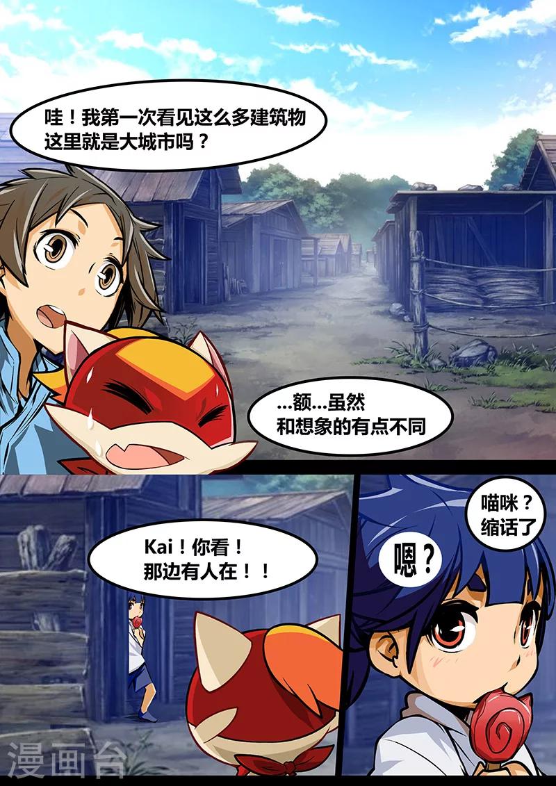 第17话 Alex1