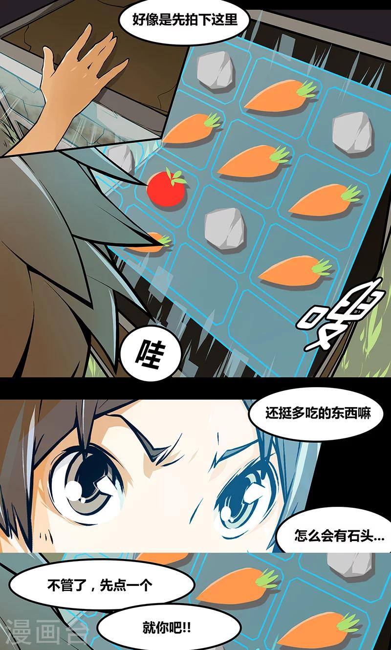第3话 坟墓的人（下）0
