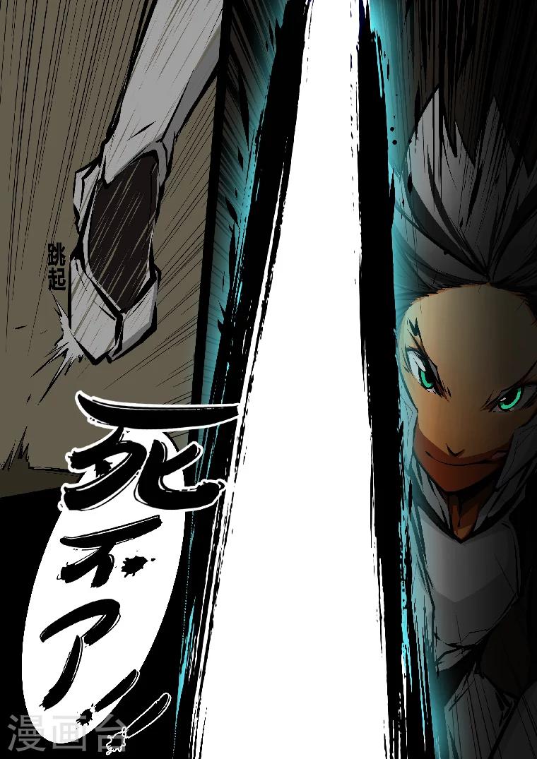 第8话 末影人6