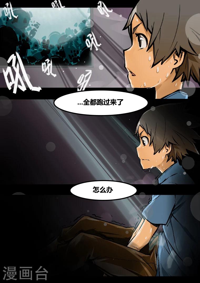 第4话 僵尸8