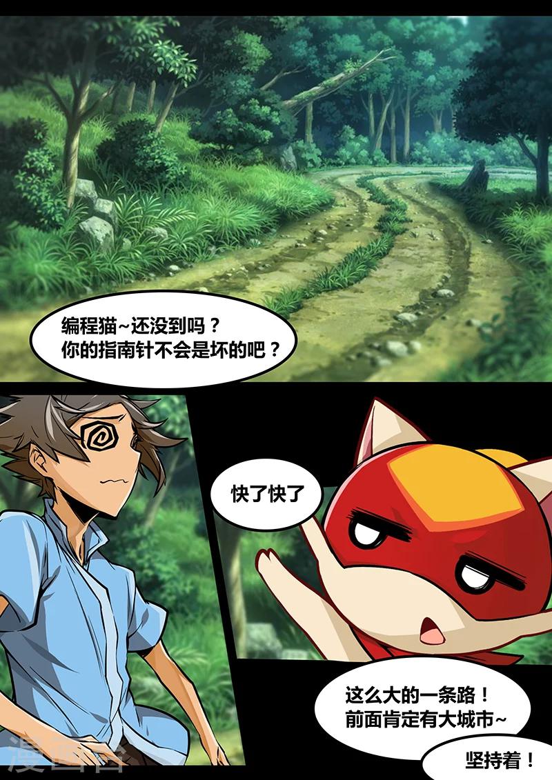 第17话 Alex0