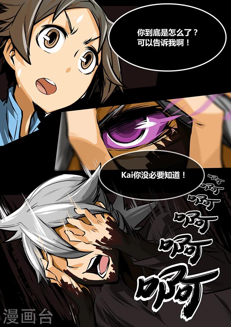 第12话 steve的离去2