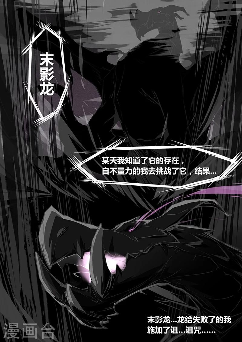 第12话 steve的离去4
