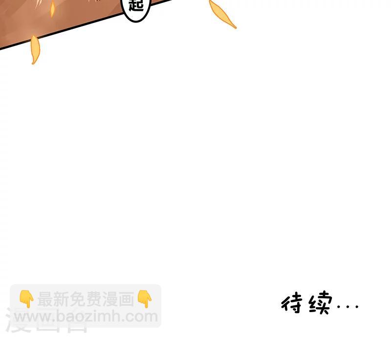 第1话 坟墓的人（上）7