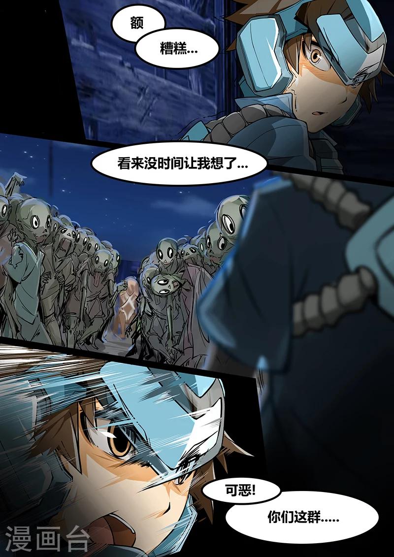 第21话 哪位？6
