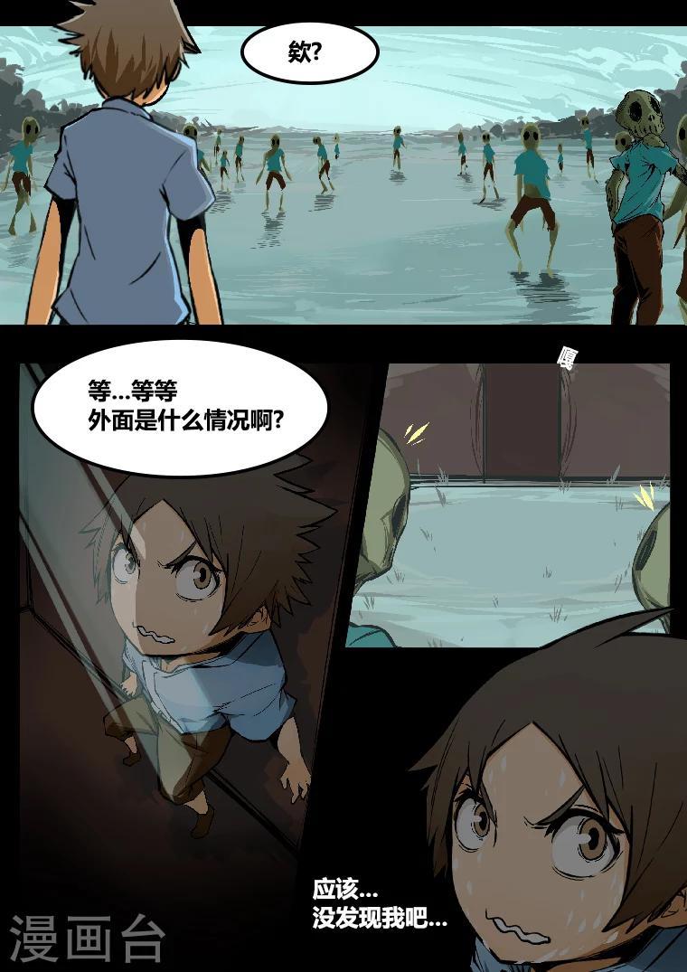 第4话 僵尸7