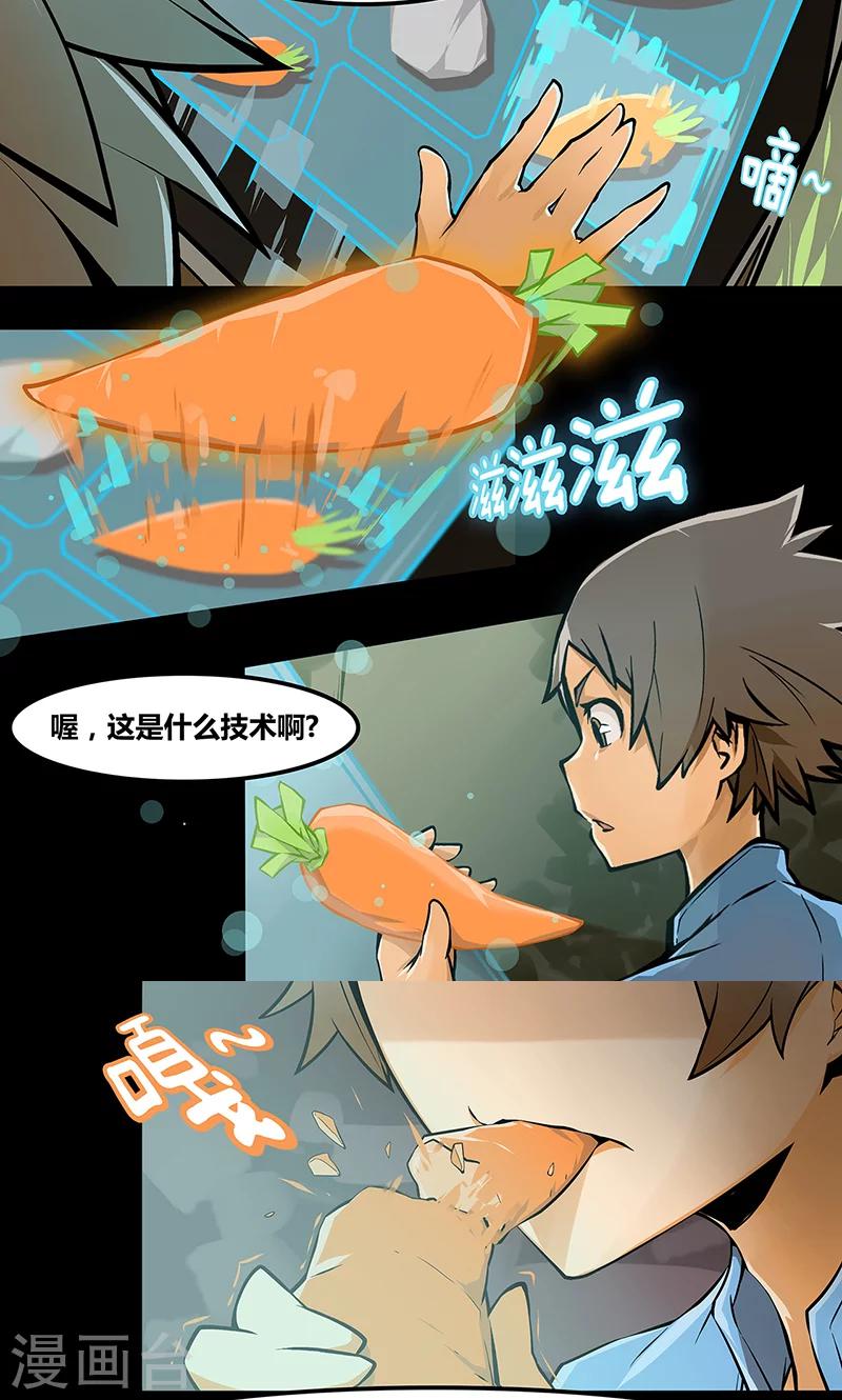 第3话 坟墓的人（下）1