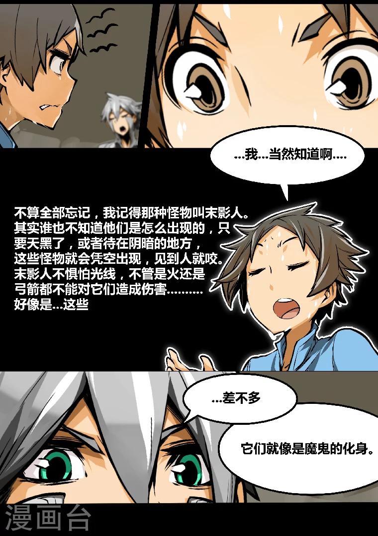 第9话 我是steve4