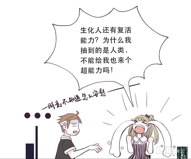 红裙、纸船与金属环8