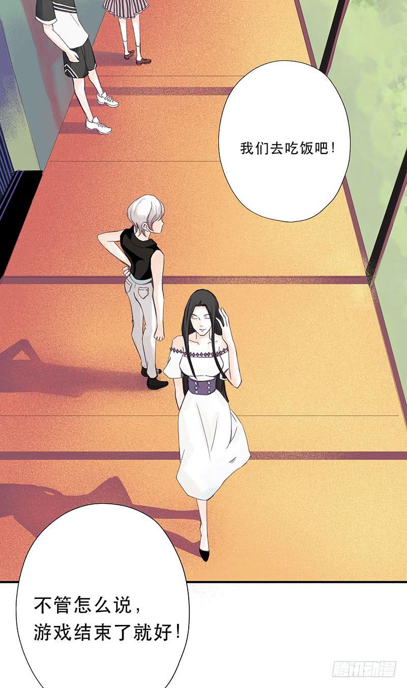 第二日30
