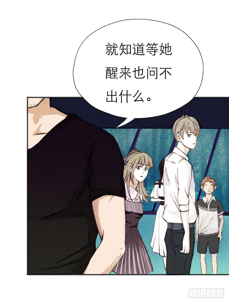 意外访客4