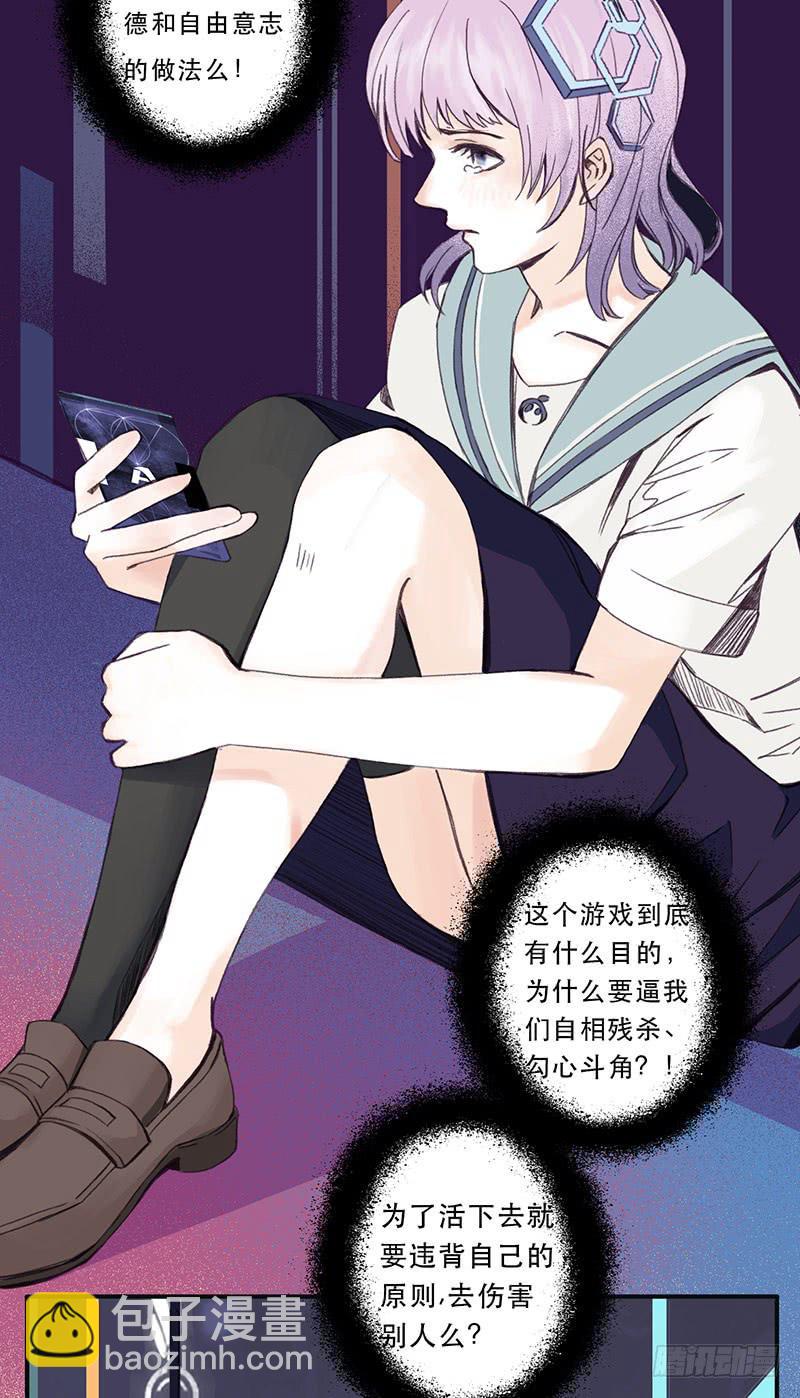 血色月夜（七）32
