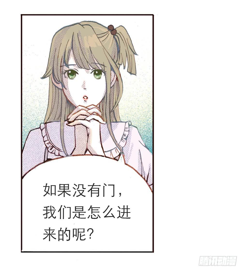意外访客43