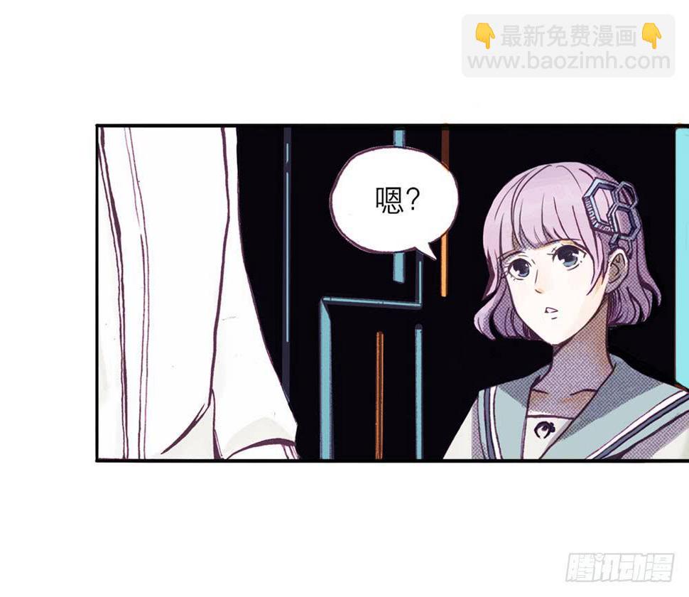 意外访客9