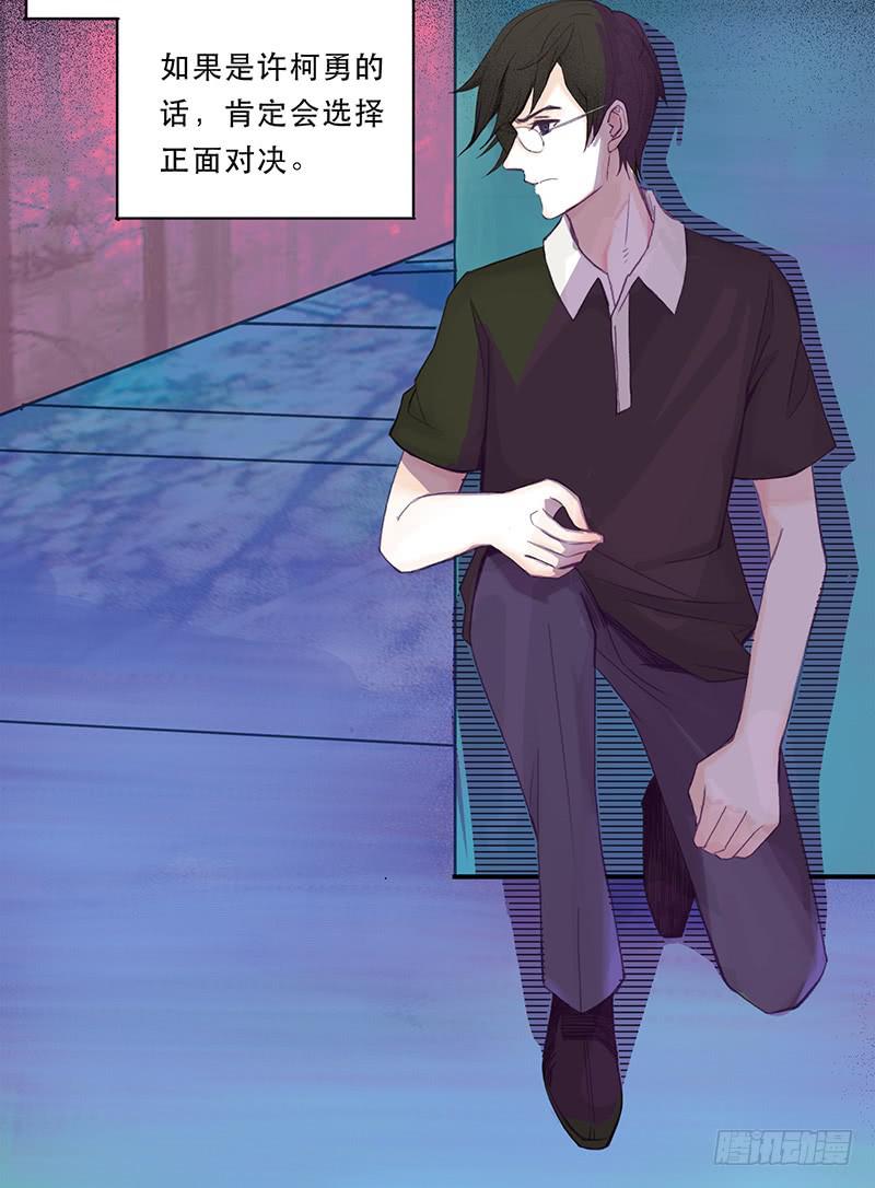 血色月夜（六）5