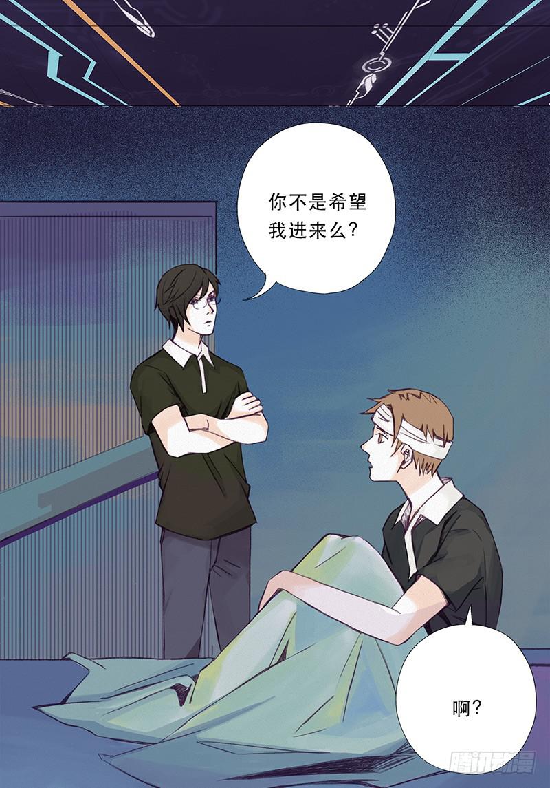 血色月夜（五）4