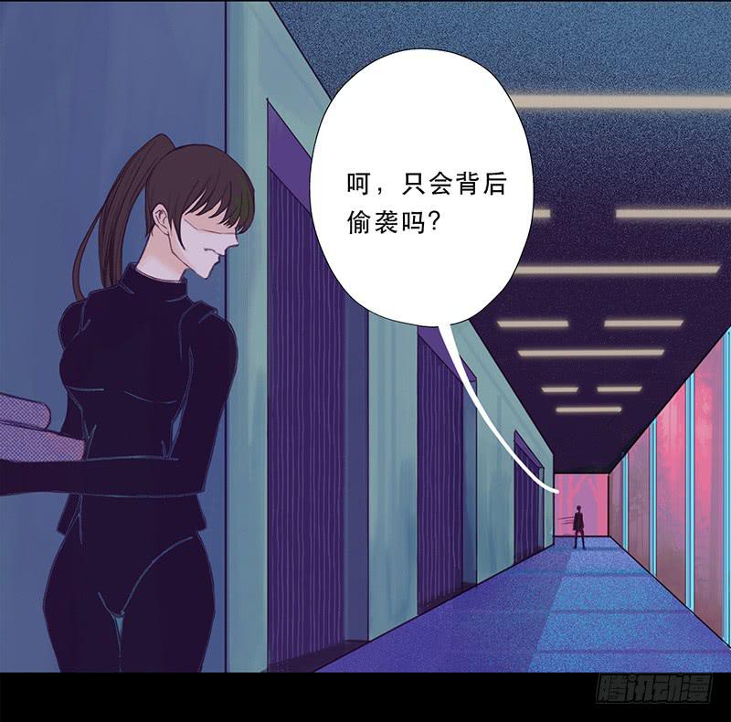 血色月夜（六）8