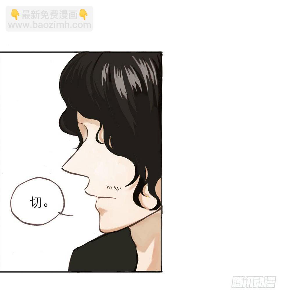 意外访客3