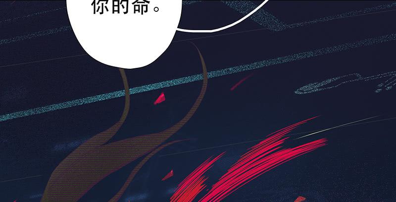 血色月夜（九）16