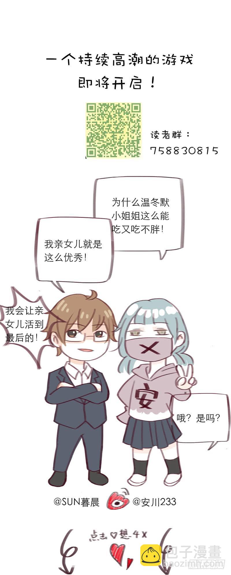 红与白（下）55