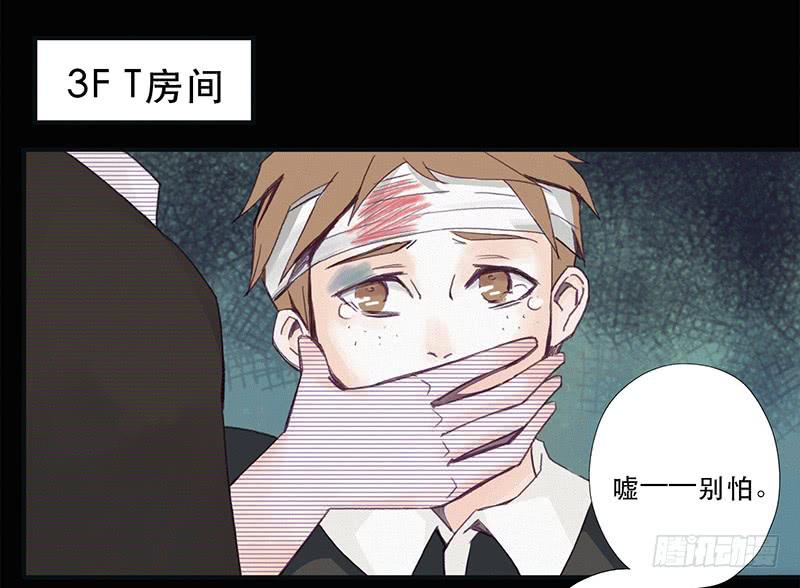 血色月夜（五）1